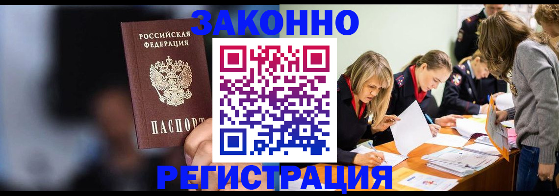 регистрация для школы в Трубчевске