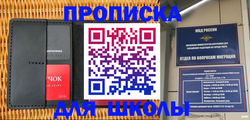 форма 3 в Трубчевске